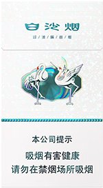 香烟价格和口感推荐:,白沙(硬白细支) 第1张 香烟价格和口感推荐:,白沙(硬白细支) 第1张