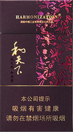 香烟价格和口感推荐:,白沙(细支和天下) 第1张 香烟价格和口感推荐:,白沙(细支和天下) 第1张