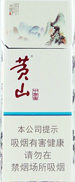黄山（中国画）