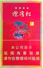 黄山(新松) 第1张 黄山(新松) 第1张