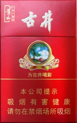 黄山(古井) 第1张 黄山(古井) 第1张