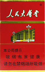 人民大会堂(硬红) 第1张 人民大会堂(硬红) 第1张