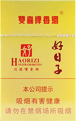红双喜(硬精品) 第1张 红双喜(硬精品) 第1张
