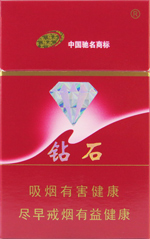 红双喜(硬特) 第1张 红双喜(硬特) 第1张
