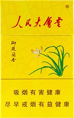 人民大会堂(御廷兰香) 第1张 人民大会堂(御廷兰香) 第1张