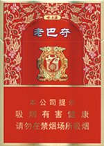 哈尔滨(老巴夺)