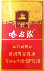 哈尔滨(风尚)