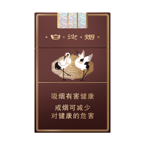2025年白沙香烟价格表图  第95张