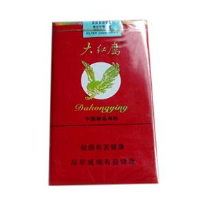 2025年大红鹰香烟价格表图,大红鹰香烟价格及图片