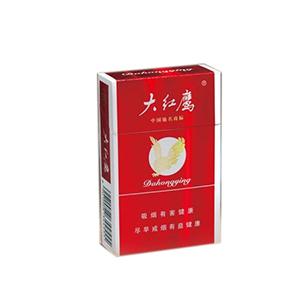 2025年大红鹰香烟价格表图,大红鹰香烟价格及图片 第5张 2025年大红鹰香烟价格表图,大红鹰香烟价格及图片 第5张