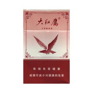 2025年大红鹰香烟价格表图,大红鹰香烟价格及图片 第11张 2025年大红鹰香烟价格表图,大红鹰香烟价格及图片 第11张