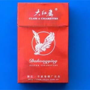 2025年大红鹰香烟价格表图,大红鹰香烟价格及图片 第14张 2025年大红鹰香烟价格表图,大红鹰香烟价格及图片 第14张