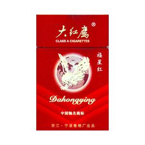 2025年大红鹰香烟价格表图,大红鹰香烟价格及图片 第15张 2025年大红鹰香烟价格表图,大红鹰香烟价格及图片 第15张