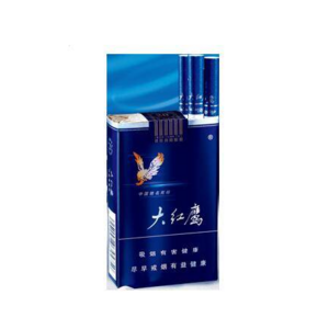 2025年大红鹰香烟价格表图,大红鹰香烟价格及图片 第17张 2025年大红鹰香烟价格表图,大红鹰香烟价格及图片 第17张