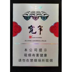 2025年娇子香烟价格表图,娇子香烟价格及图片  第38张
