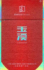 玉溪香烟价目表图大全 2025玉溪烟各地区价格表和图片一览