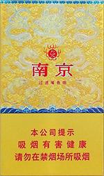 2025最新南京香烟种类及价格一览（大全版）