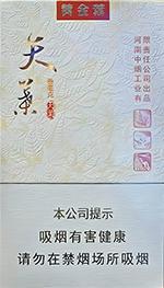 很贵的黄金叶香烟有哪些 全部高端黄金叶香烟种类和图片一览