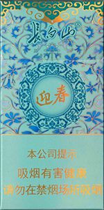 比较便宜的长白山香烟有哪些 平价长白山香烟价格表和图片一览