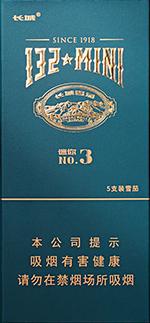 长城雪茄香烟种类和图片  全部长城雪茄价格表和图片（完整版）