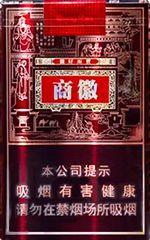 徽商香烟价格表和图片 全部徽商香烟种类及价格（完整版）