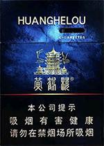 黄鹤楼中支多少钱一包 2025黄鹤楼中支香烟价格表图大全