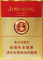 金圣中支香烟价格以及图片  2025金圣中支香烟一览表