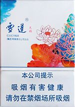 雪莲香烟价格表图  2025雪莲香烟价格一览表