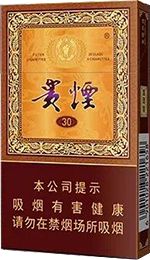 贵烟国酒香烟价格表图  2025国酒香贵烟价格表大全