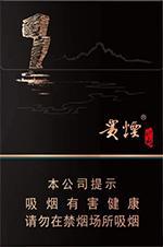 贵烟中支价格表图 2025贵烟中支价格表大全