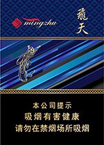 兰州烟价格和图片 100元的兰州烟价格一览表