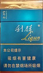 利群中支烟多少钱一包  利群中支烟大全价格查询