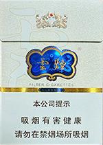 云烟26种价目表及图片 2025云烟香烟价格表和图片大全（完整版）