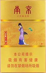 南京金陵十二钗香烟价格表及图片   2025全部金陵十二钗香烟价格一览表
