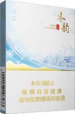 钻石中支香烟2025价格表和图片    钻石中支系列香烟价目一览表