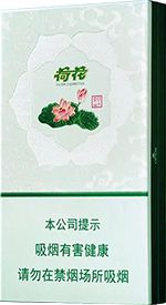 最新钻石烟价目表和图片  全部钻石烟2025一览表 第9张