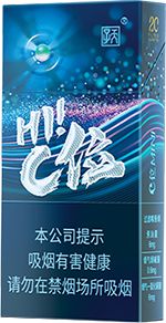 天子中支烟多少钱一包？ 2025天子中支香烟价格表图一览