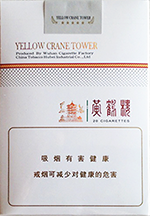 <strong><mark>黄鹤楼</mark></strong>（软思博）
