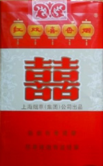 红双喜（软8mg）