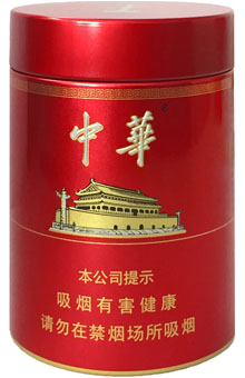 <strong><mark>中华</mark></strong>（听50支）