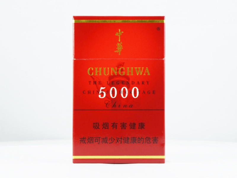 <strong><mark>中华</mark></strong>（5000）