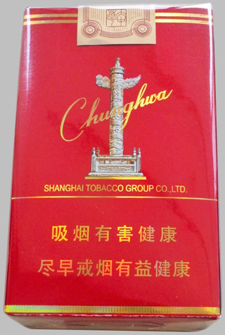 <strong><mark>中华</mark></strong>（大<strong><mark>中华</mark></strong>）