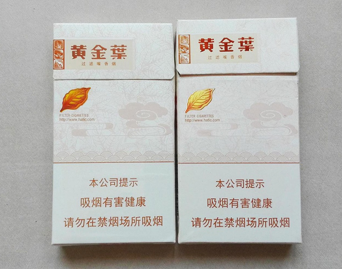 <strong><mark>黄金叶</mark></strong>（天香细支）