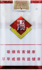  玉溪（透明）多少钱一包 玉溪香烟价格表 第1张