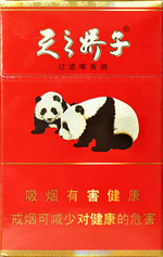 红天之娇子
