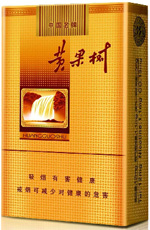黄果树（金时代）多少钱一包  黄果树香烟多少钱一包 黄果树价格表 第1张