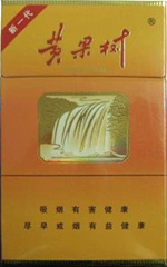 黄果树（硬）香烟多少钱一包