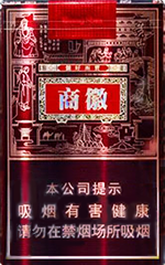 黄山徽商香烟多少钱一包 徽商香烟图片和价目一览  第1张