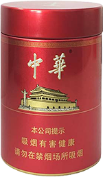 国内中华烟多少钱一包,2024中华香烟价格表和图片  第15张