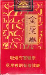 金圣（软红）.jpg 金圣（软红）  金圣香烟多少钱一包(条/盒) 第1张